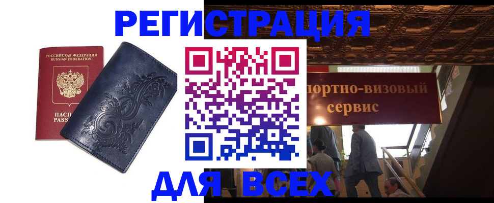 форма 3 в Адыгейске