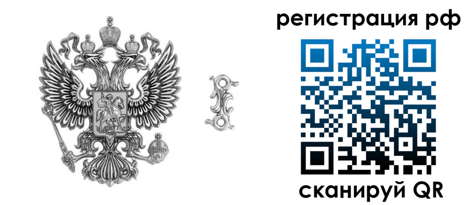 прописка паспорт в Адыгейске