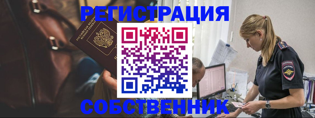 форма 3 в Адыгейске