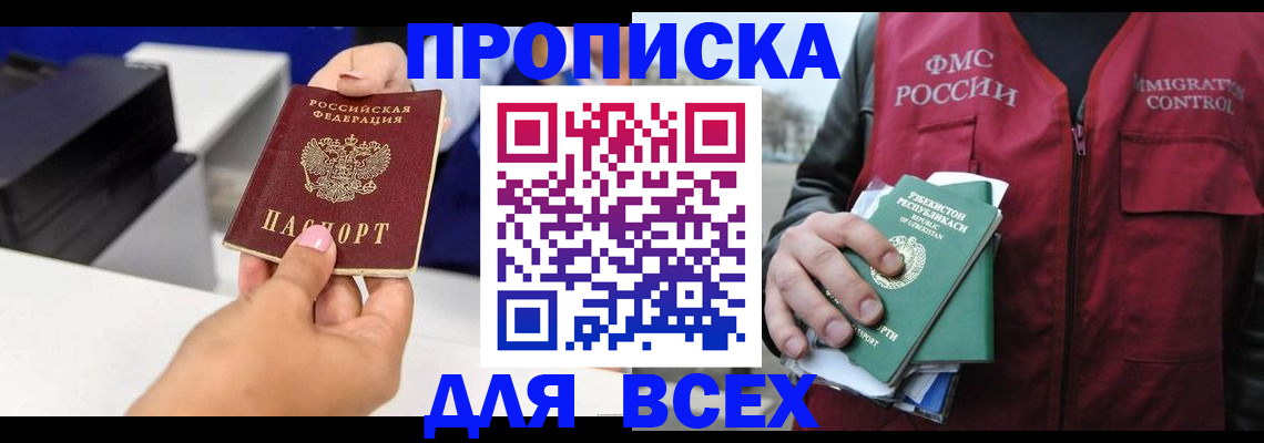 форма 3 в Адыгейске